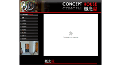Desktop Screenshot of concepthouse.com.hk